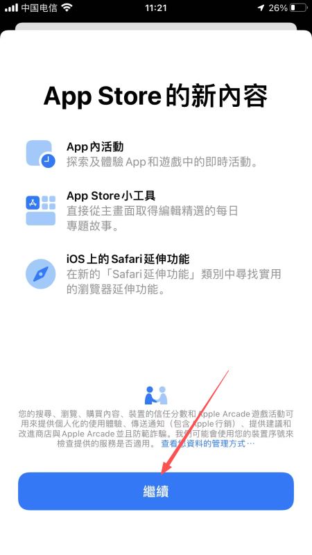 Bybit新手全攻略(2026最新)：注册、认证、充值和比特币购买详细操作指南