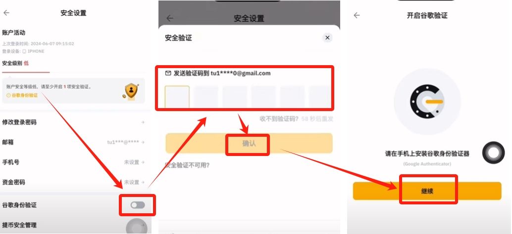 Bybit新手全攻略(2026最新)：注册、认证、充值和比特币购买详细操作指南