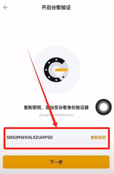 Bybit新手全攻略(2026最新)：注册、认证、充值和比特币购买详细操作指南