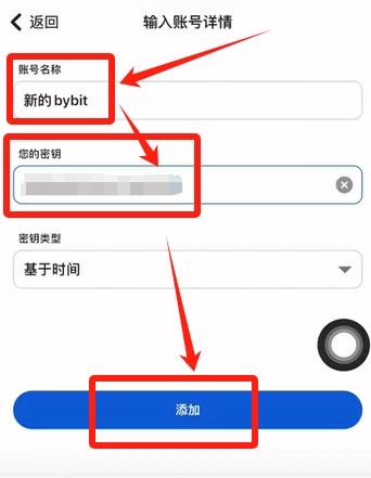Bybit新手全攻略(2026最新)：注册、认证、充值和比特币购买详细操作指南