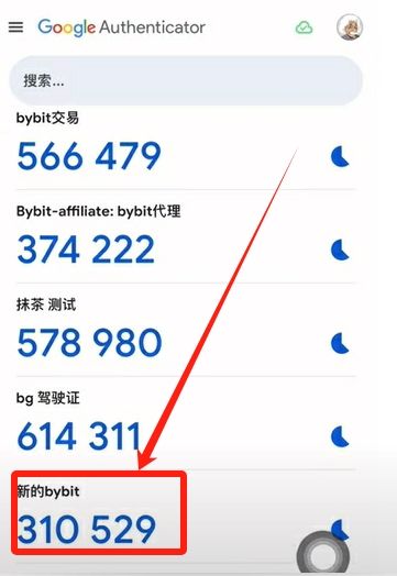 Bybit新手全攻略(2026最新)：注册、认证、充值和比特币购买详细操作指南