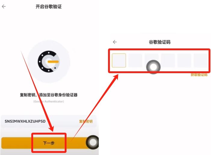 Bybit新手全攻略(2026最新)：注册、认证、充值和比特币购买详细操作指南