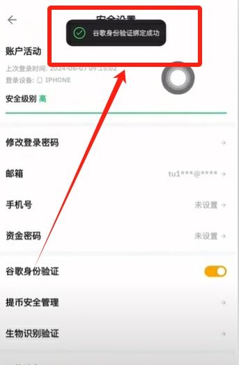 Bybit新手全攻略(2026最新)：注册、认证、充值和比特币购买详细操作指南