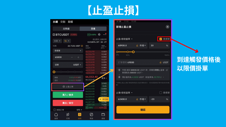 Bybit新手全攻略(2026最新)：注册、认证、充值和比特币购买详细操作指南