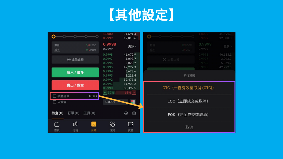 Bybit新手全攻略(2026最新)：注册、认证、充值和比特币购买详细操作指南