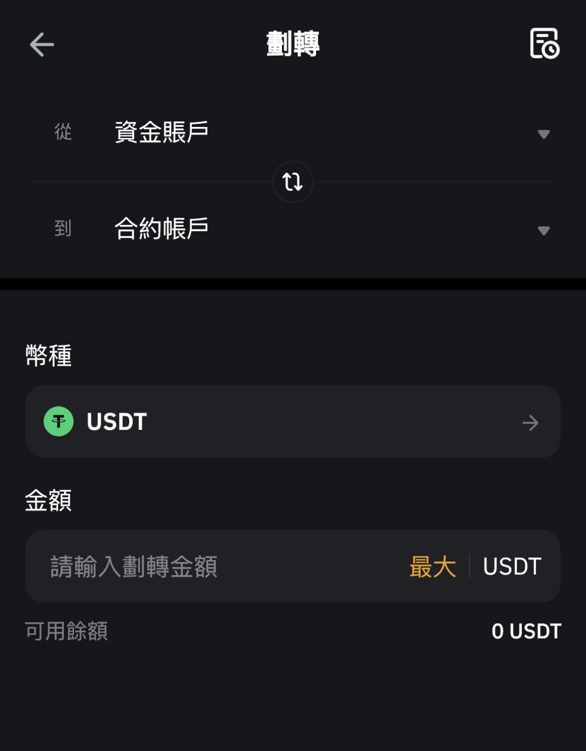 Bybit新手全攻略(2026最新)：注册、认证、充值和比特币购买详细操作指南