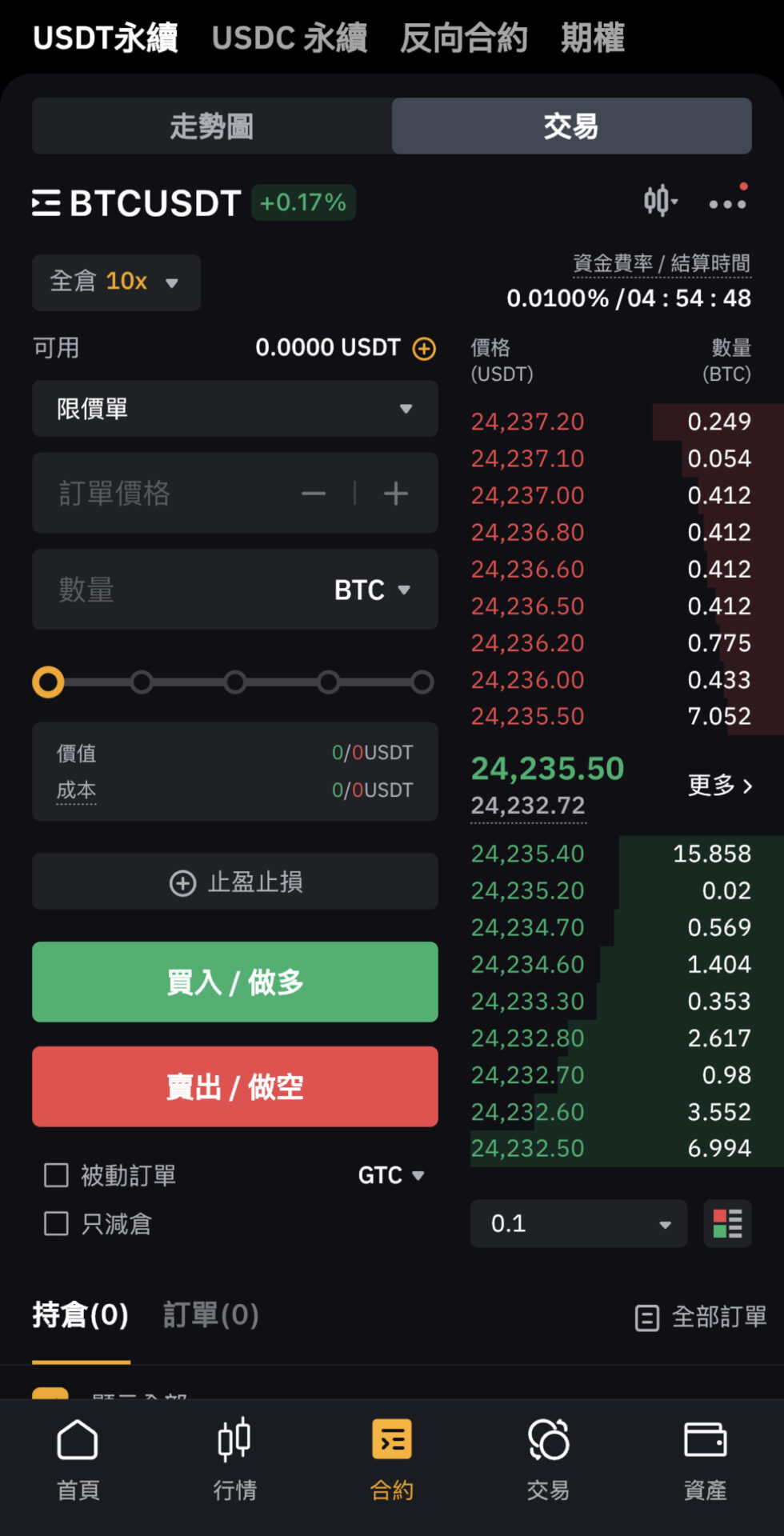 Bybit新手全攻略(2026最新)：注册、认证、充值和比特币购买详细操作指南
