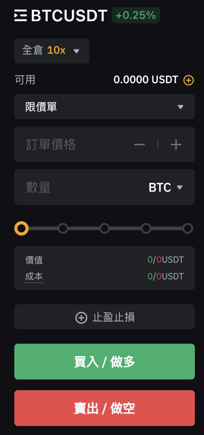 Bybit新手全攻略(2026最新)：注册、认证、充值和比特币购买详细操作指南