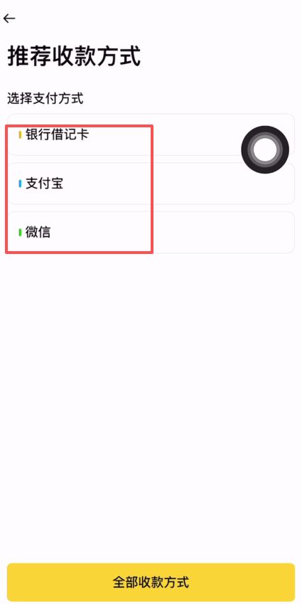 数字资产安全变现全攻略：币安与欧易平台出金实操详解
