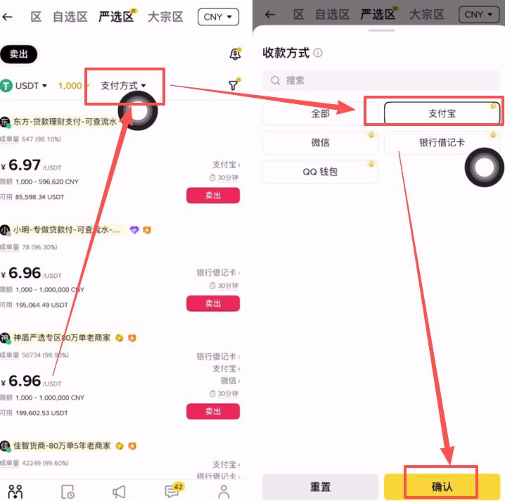 数字资产安全变现全攻略：币安与欧易平台出金实操详解