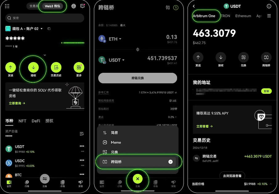 探索欧联交易所：一站式全球数字资产交易平台与Web3嘉年华购票指南