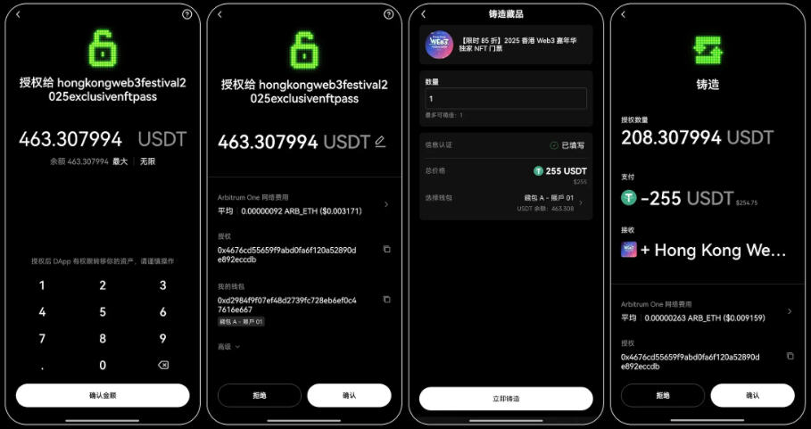 探索欧联交易所：一站式全球数字资产交易平台与Web3嘉年华购票指南