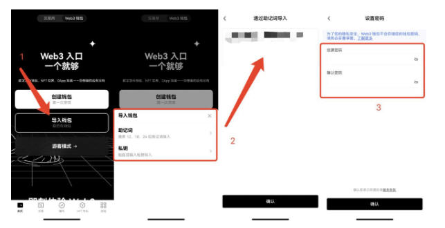 安卓用户如何获取OKPay虚拟货币钱包应用