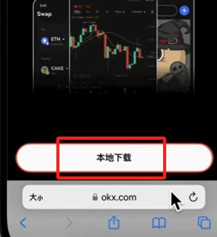 OKX交易所入门指南：从注册认证到买入USDT的完整步骤