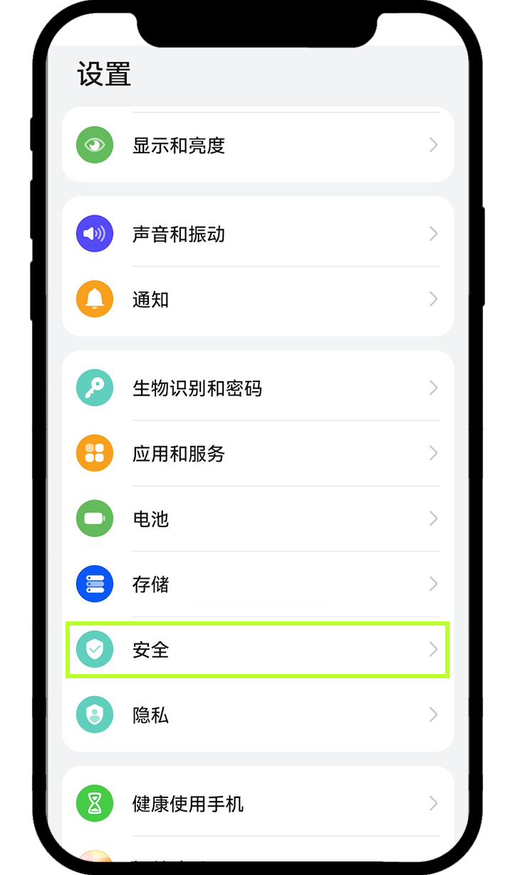 安卓版下载后无法安装怎么办？_图8