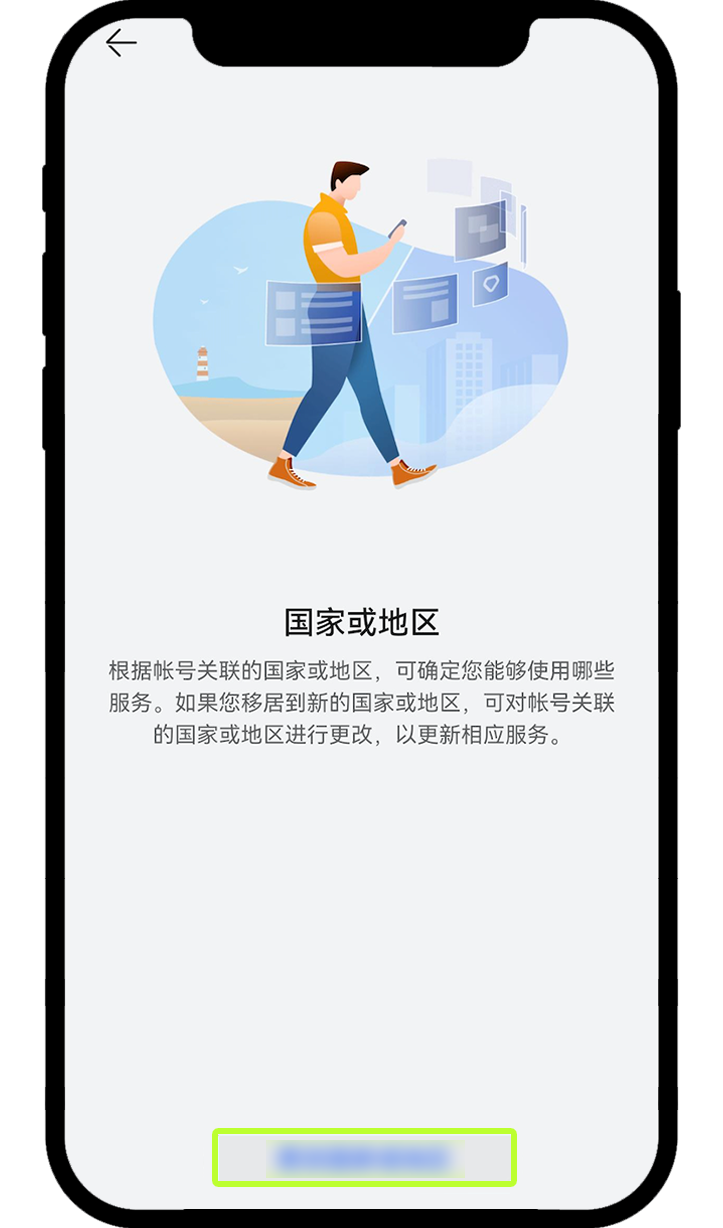 安卓版下载后无法安装怎么办？_图14