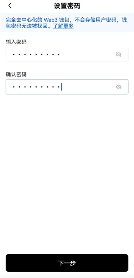 创建_图2