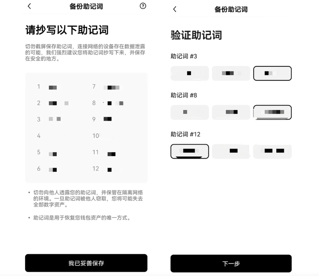 创建_图3