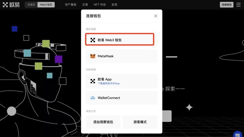 创建_图4