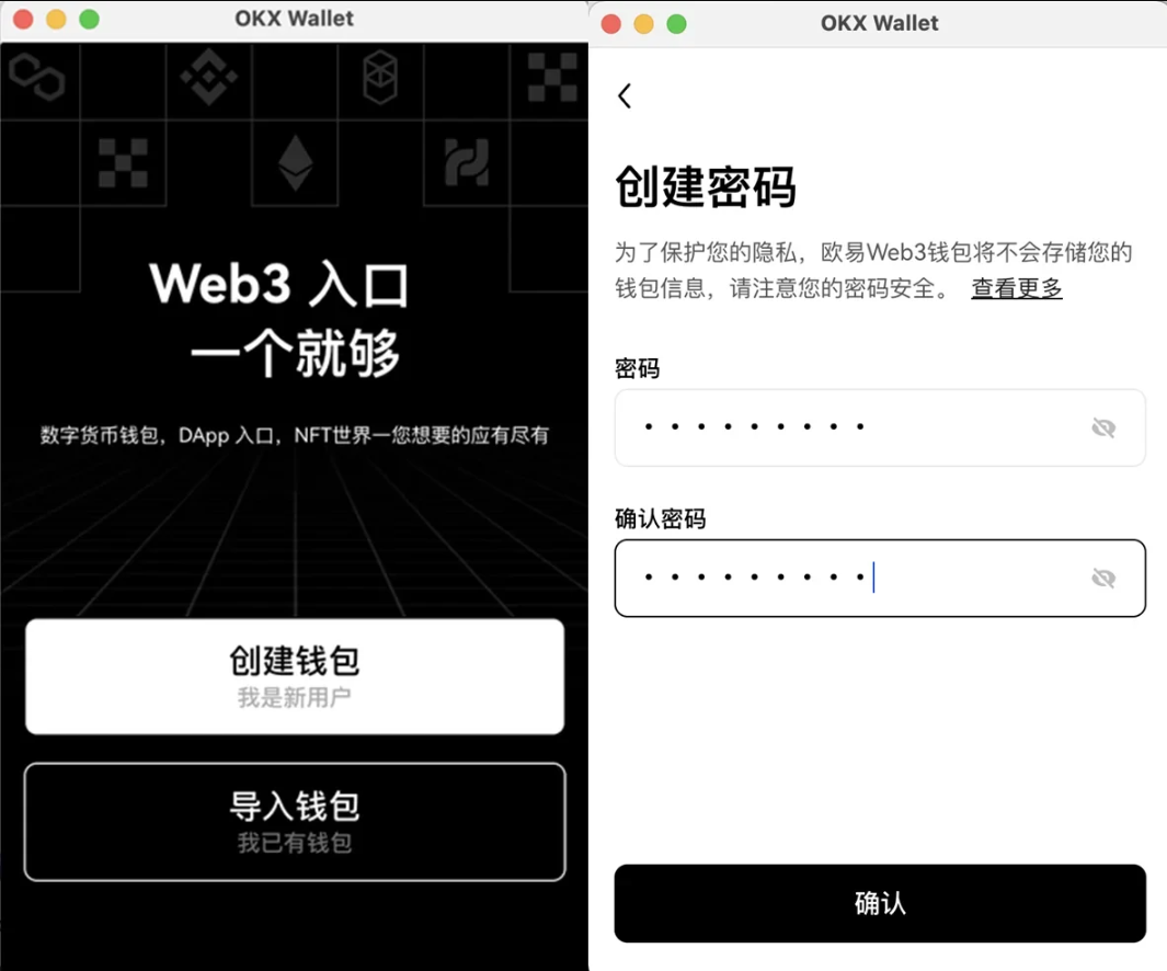 创建_图7