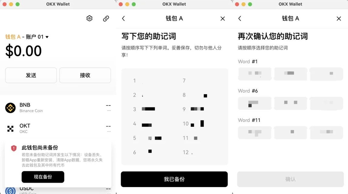 创建_图8