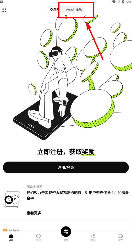 探索欧易：一站式安全合规的数字资产交易与管理平台
