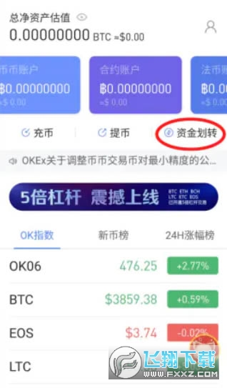 欧易钱包手机客户端：一站式多链数字资产管理平台