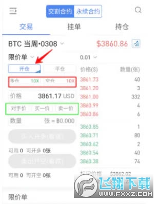 欧易钱包手机客户端：一站式多链数字资产管理平台