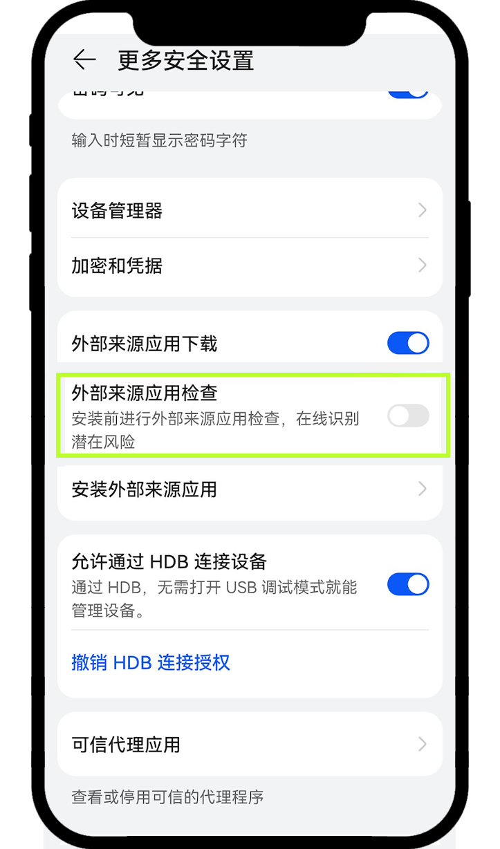安卓版下载后无法安装怎么办？_图10