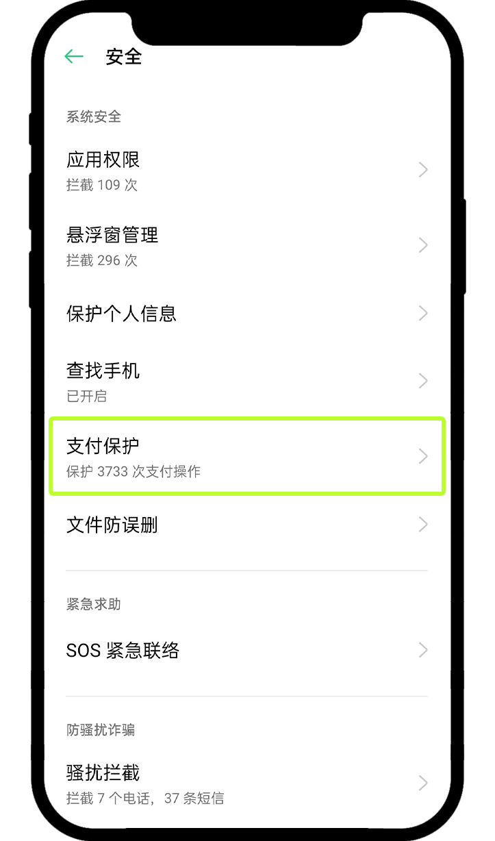 安卓版下载后无法安装怎么办？_图19