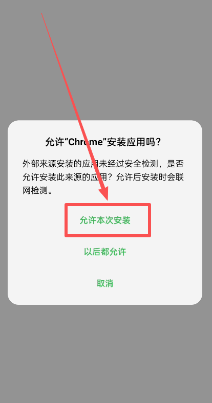 下载OKX APP_图6