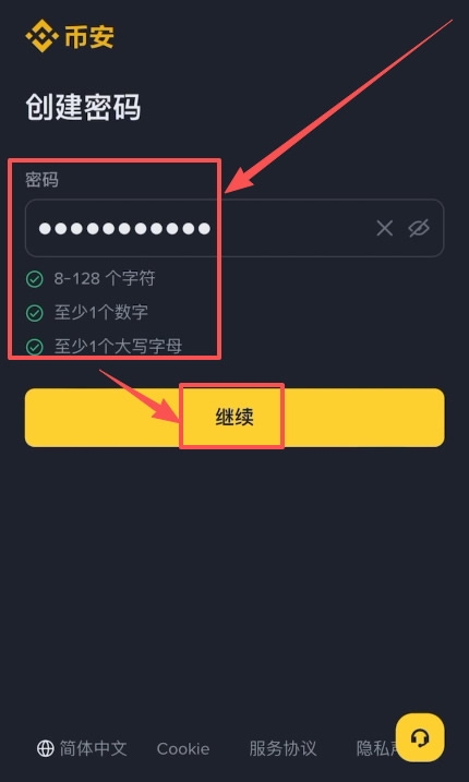 加密货币场内交易和OTC场外交易是什么意思？场外交易有什么好处？