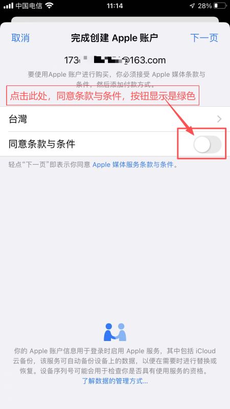 加密货币场内交易和OTC场外交易是什么意思？场外交易有什么好处？