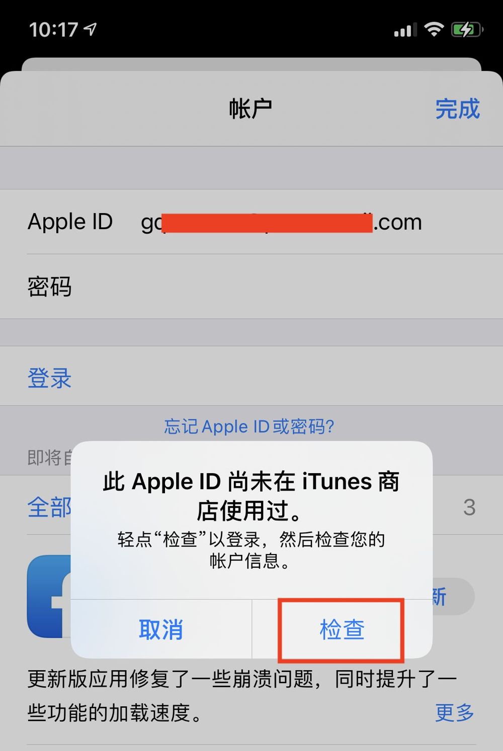 加密货币场内交易和OTC场外交易是什么意思？场外交易有什么好处？