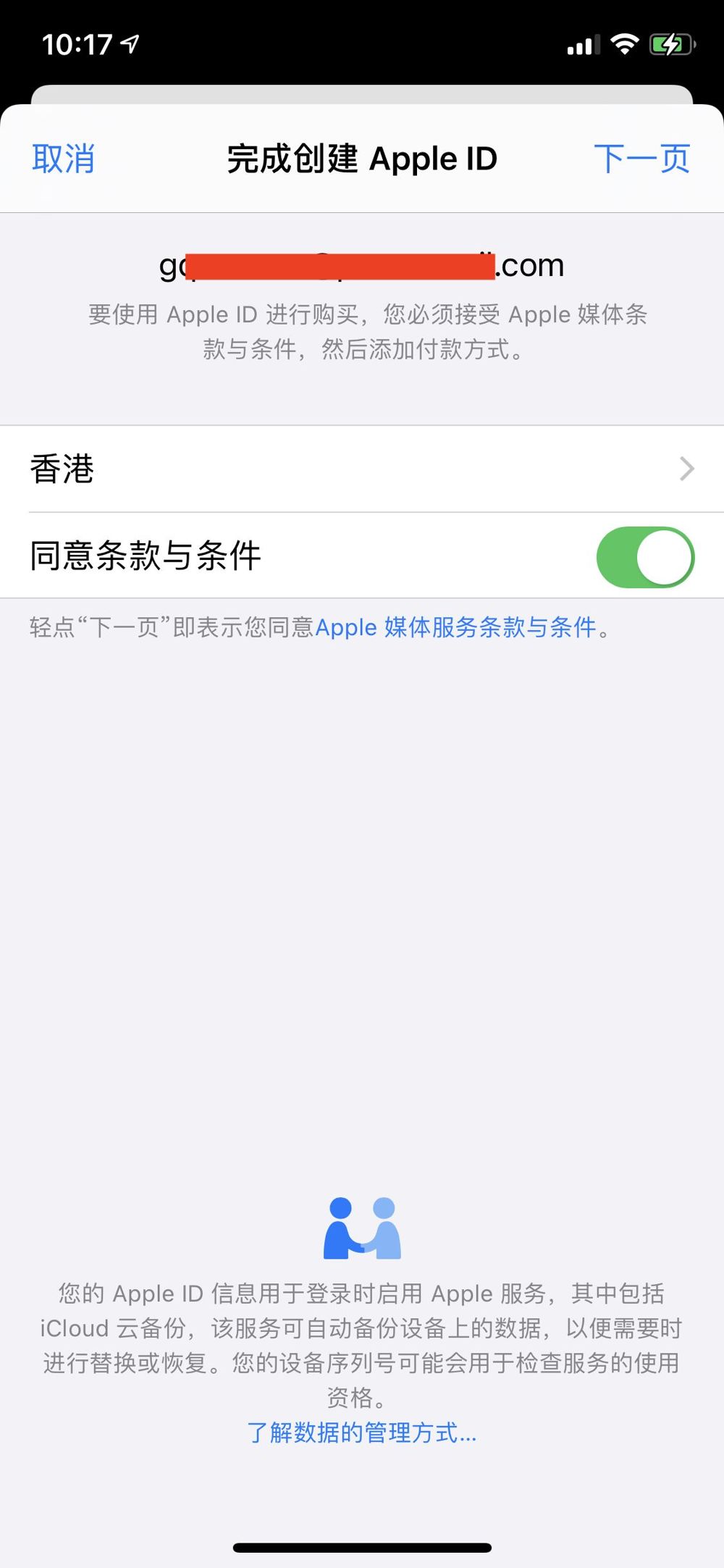 加密货币场内交易和OTC场外交易是什么意思？场外交易有什么好处？
