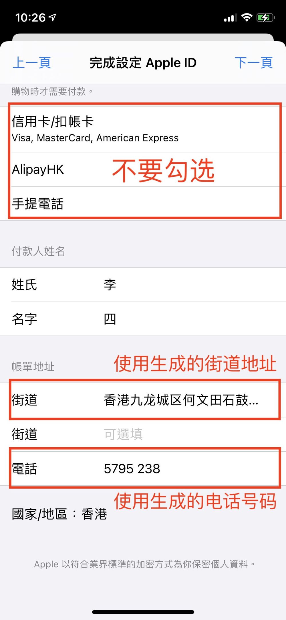 加密货币场内交易和OTC场外交易是什么意思？场外交易有什么好处？