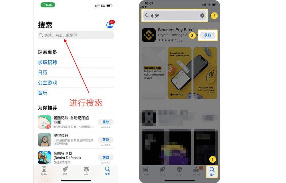 加密货币场内交易和OTC场外交易是什么意思？场外交易有什么好处？