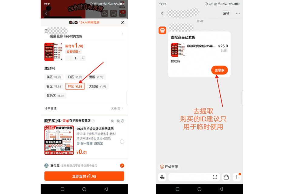 加密货币场内交易和OTC场外交易是什么意思？场外交易有什么好处？