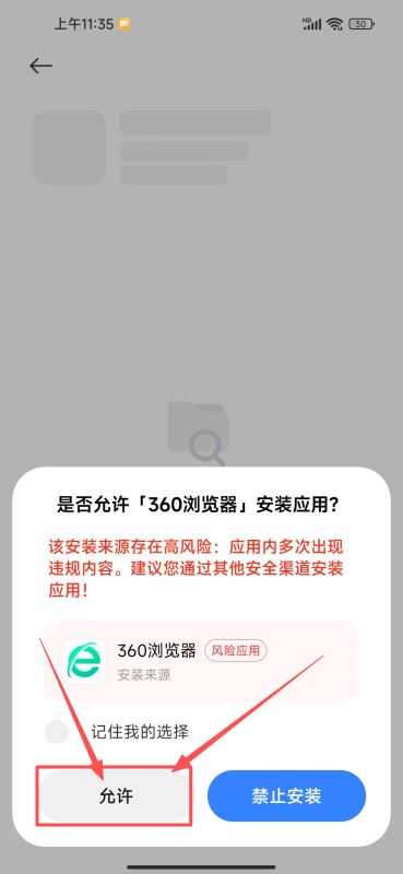 加密货币场内交易和OTC场外交易是什么意思？场外交易有什么好处？