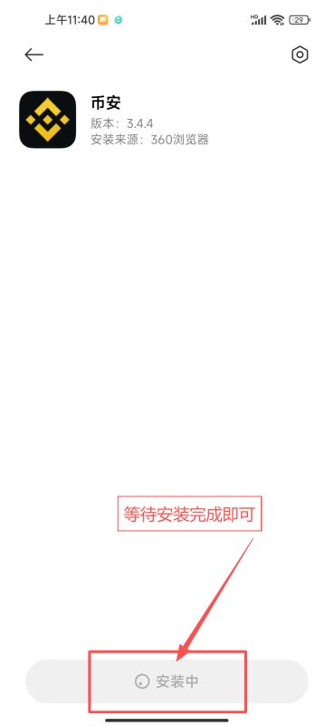 加密货币场内交易和OTC场外交易是什么意思？场外交易有什么好处？