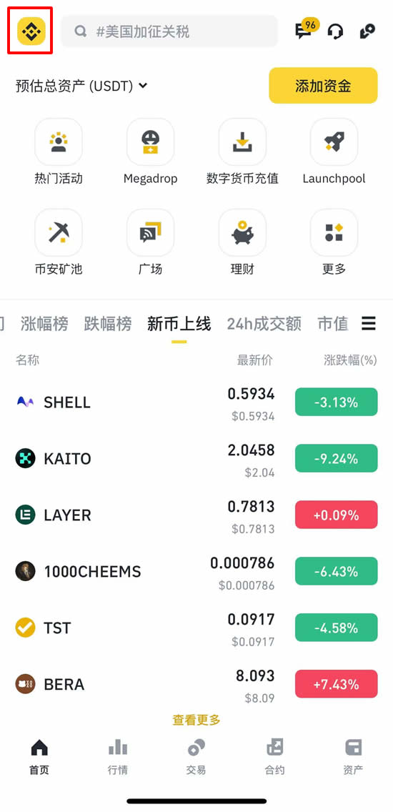 加密货币场内交易和OTC场外交易是什么意思？场外交易有什么好处？