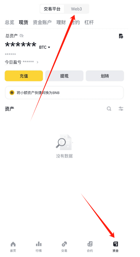 加密货币场内交易和OTC场外交易是什么意思？场外交易有什么好处？