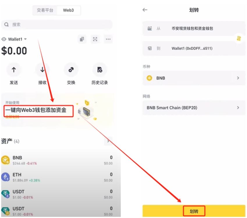 加密货币场内交易和OTC场外交易是什么意思？场外交易有什么好处？