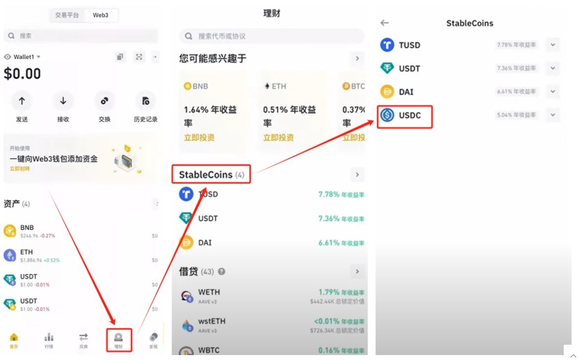 加密货币场内交易和OTC场外交易是什么意思？场外交易有什么好处？