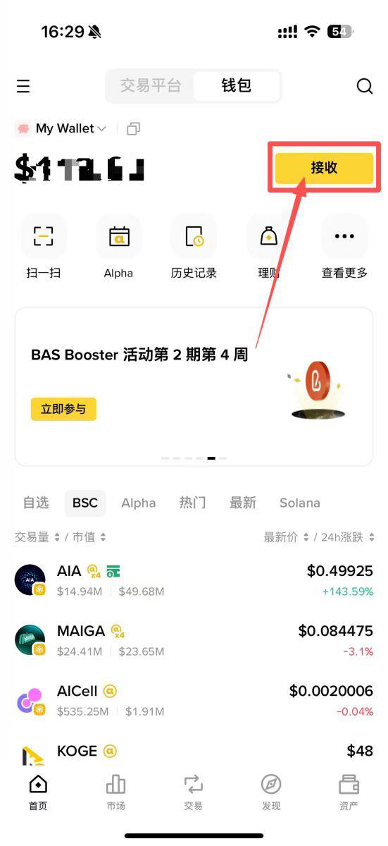 加密货币场内交易和OTC场外交易是什么意思？场外交易有什么好处？