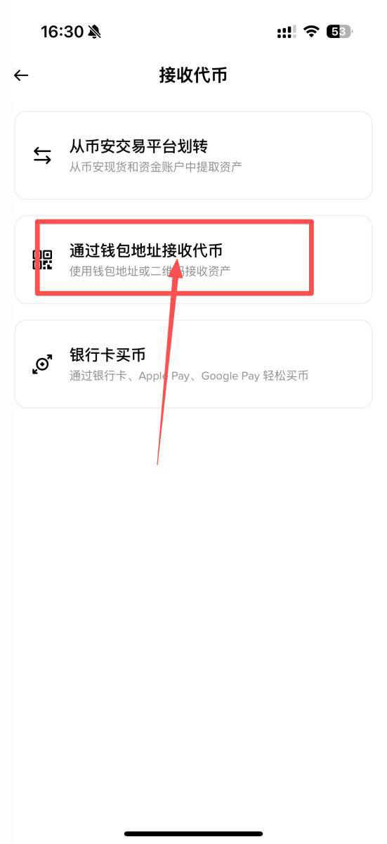 加密货币场内交易和OTC场外交易是什么意思？场外交易有什么好处？