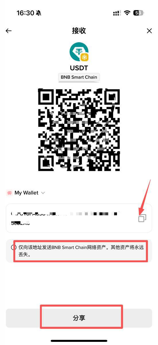 加密货币场内交易和OTC场外交易是什么意思？场外交易有什么好处？