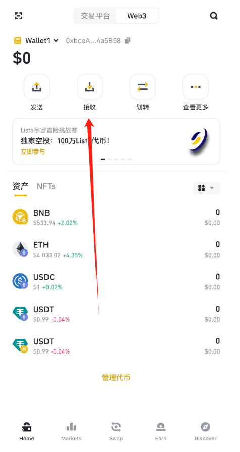 加密货币场内交易和OTC场外交易是什么意思？场外交易有什么好处？