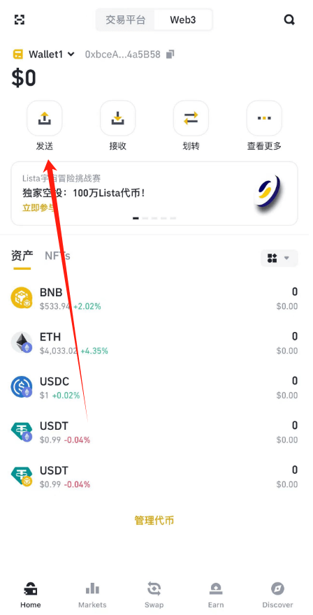 加密货币场内交易和OTC场外交易是什么意思？场外交易有什么好处？