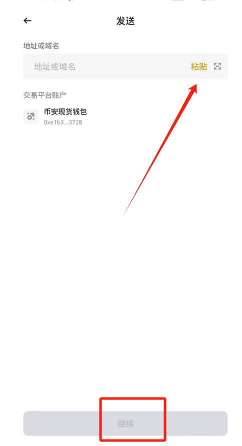 加密货币场内交易和OTC场外交易是什么意思？场外交易有什么好处？